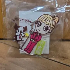 浜崎あゆみ　アクリルキーホルダー　大阪限定のサムネイル
