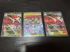 メガディアンシーex メガズルズキンex MA