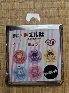 トズル社 缶ミラー 未使用開封済み しまむらのサムネイル