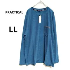 【PRACTICAL 】新品　メンズ　長袖カットソー　ブルー　LLサイズ