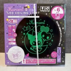激レア］ロボット掃除機 JOY MART × Kuromi クロミ サンリオ - メルカリ