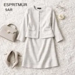 エスプリミュール ツイードセットアップ 白 上品きれいめ ジャケット×スカート