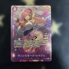 アドミラブルコレクション Vol.1 レイジュ 　パラレル プロモ　1枚