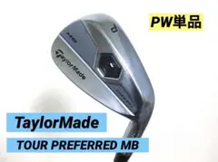 2026年最新】ツアープリファード mb 2014の人気アイテム - メルカリ