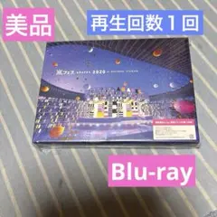 嵐/アラフェス 2020 at 国立競技場〈初回プレス仕様・2枚組〉