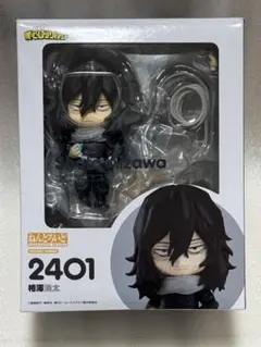 ねんどろいど 相澤消太