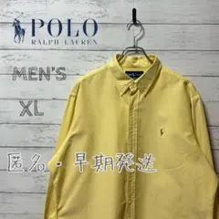 【定番】ポロラルフローレン オックスフォードシャツ XL CLASSIC FIT