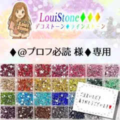 2026年最新】プロフ必読の人気アイテム - メルカリ