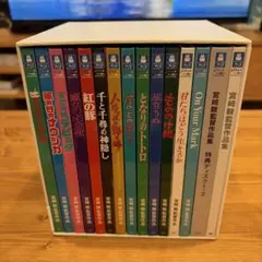 宮崎駿監督作品集　Blu-ray