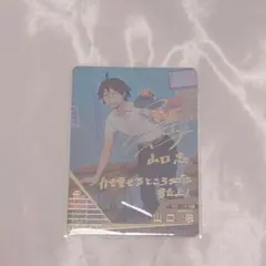 2026年最新】ハイキュー サインの人気アイテム - メルカリ