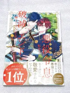 Item thumbnail for item 21be9fd8-7b9c-4ed8-8a24-65dd2527dd21