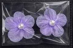 【一点のみ】パープル フラワーモチーフ ヘアクリップ 2個セット パール付き