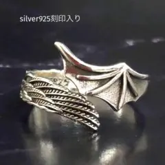 オープン特価　刻印入り　フリー　silver925 　メキシカンリング