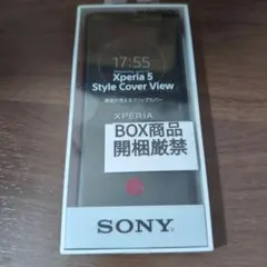 純正 Xperia5 用ケース StyleCover レッド SCVJ10のサムネイル