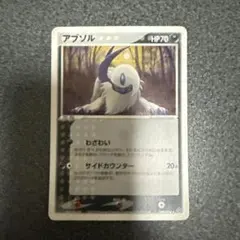 ポケモンカード アブソル ☆ 拡張パック 天空の覇者 048/054 PSA10