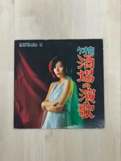 Minmi, Silver King/ ROCK CITY レコード3枚セット Minmi, Silver King/ ROCK CITY レコード3枚セット - メルカリ