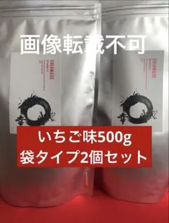★新品未開封★日本フーズケミカル  いちご風味 幸 アミノ酸 560g×1缶 JFC日本フーズケミカル株式会社公式HP。人生いつまでも若々しく