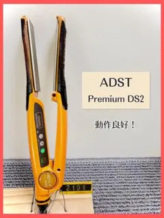 2026年最新】ADST ストレートヘアアイロンの人気アイテム - メルカリ