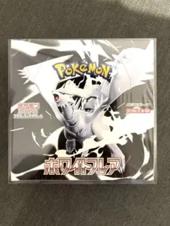 ポケモンカード　ホワイトフレア　新品未開封Box シュリンク付き