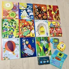 【最終値下げ!!】こどもちゃれんじ絵本　すてっぷ・じゃんぷ　玩具セット