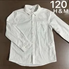 H&M 白 長袖シャツ 120 キッズ フォーマル セミフォーマル 発表会
