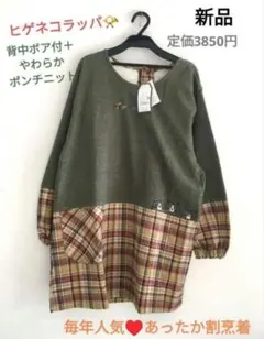 レインボー888様 リクエスト 2点 まとめ商品