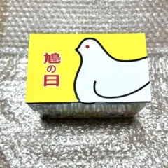 豊島屋 鳩の日 限定 空き缶 鳩サブレー