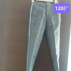 ★ライトオン パンツ120㌢