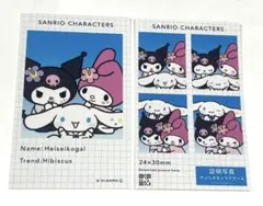 サンリオキャラクターズ 証明写真風スマロイド シークレット