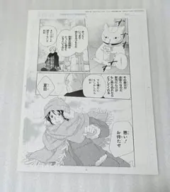 2026年最新】原画 夏目友人帳の人気アイテム - メルカリ