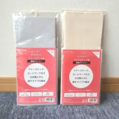 LECIEN　COSMO　フリーステッチ布　セット　おまけつき