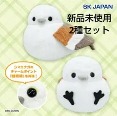 ふくふくシマエナガ ふわふわぽん 【初代】4種セット - メルカリ