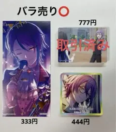 2026年最新】ノーブルアート プロセカ 類の人気アイテム - メルカリ