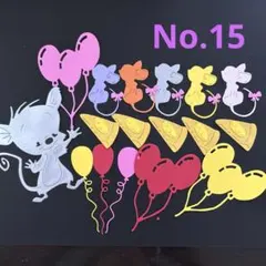 nana様 リクエスト 5点 まとめ商品