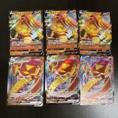 ポケカ　マルヤクデ　V&V MAX セット売り
