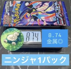 2026年最新】ニンジャスピナーの人気アイテム - メルカリ