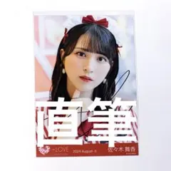 2026年最新】イコラブ 生写真 仲直りシュークリームの人気アイテム