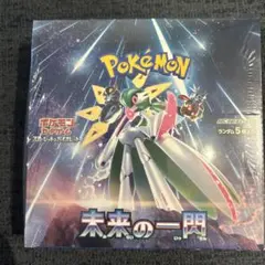 2026年最新】ポケモンカード 未来の一閃 未開封の人気アイテム - メルカリ