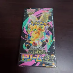 2026年最新】ハイクラスパック MEGAドリームex BOXの人気アイテム