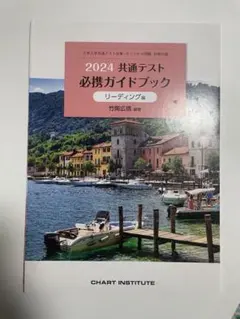 Item thumbnail for item abcff6dd-836b-461f-b43a-35239ddba763