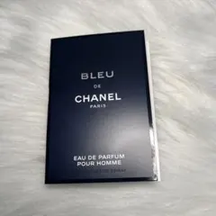 シャネル　ブルードゥシャネル　オードゥパルファム　1.5ml