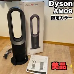 2026年最新】dyson am09 2023の人気アイテム - メルカリ