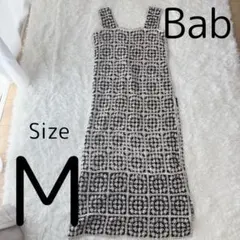 31日限定価格✨Bab　クロシェ編みロングワンピース　かぎ編み　M