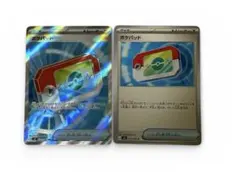 ポケパッドSRなど　2枚セット