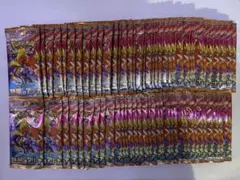 ポケモンカード 熱風のアリーナ　81パック分 サーチ済みパック