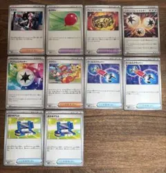 【BW】汎用トレーナーズ10枚セット(トウコ・ふうせん・ブレイブバングルなど)