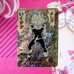 ドラゴンボール スーパーダイバーズ アドバンスパック ベジータ R パラレル