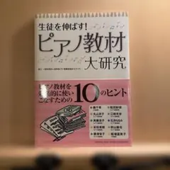 Item thumbnail for item 095a342f-a4f1-4072-bd5d-4f98d446c0ab