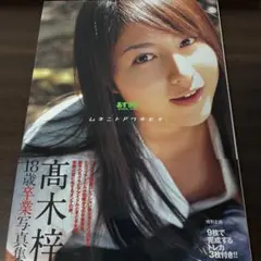 ぱっくん様 リクエスト 2点 まとめ商品