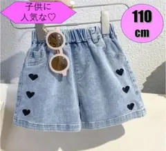 ハート ショートパンツ 110 デニム 女の子　大人気　ワイド　キッズ　韓国